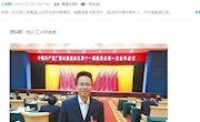 【搜狐新闻网】他从工人中走来--记柳州职业技术学院优秀毕业生丘柳滨